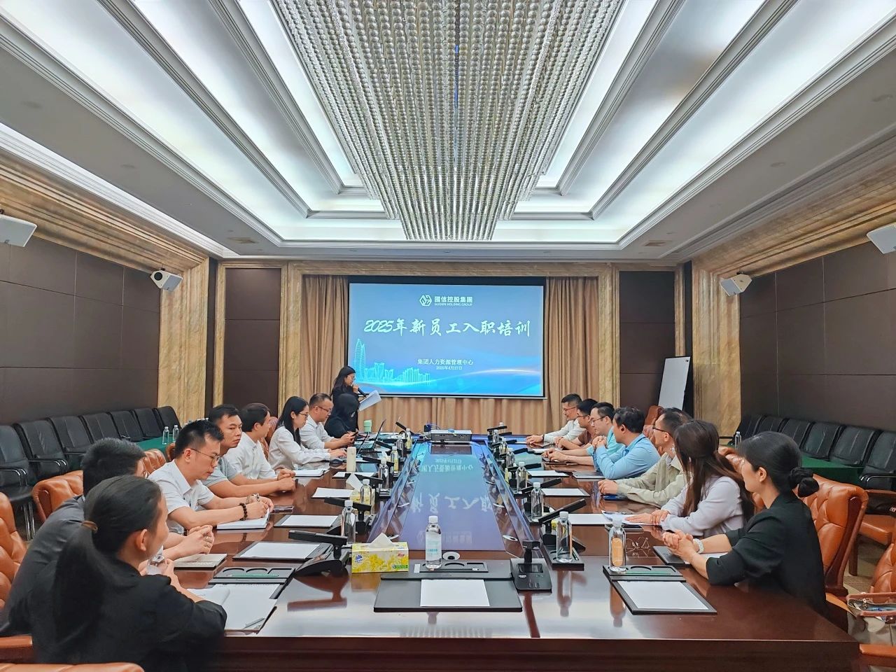 国信控股集团2025年第一期新员工培训圆满举行